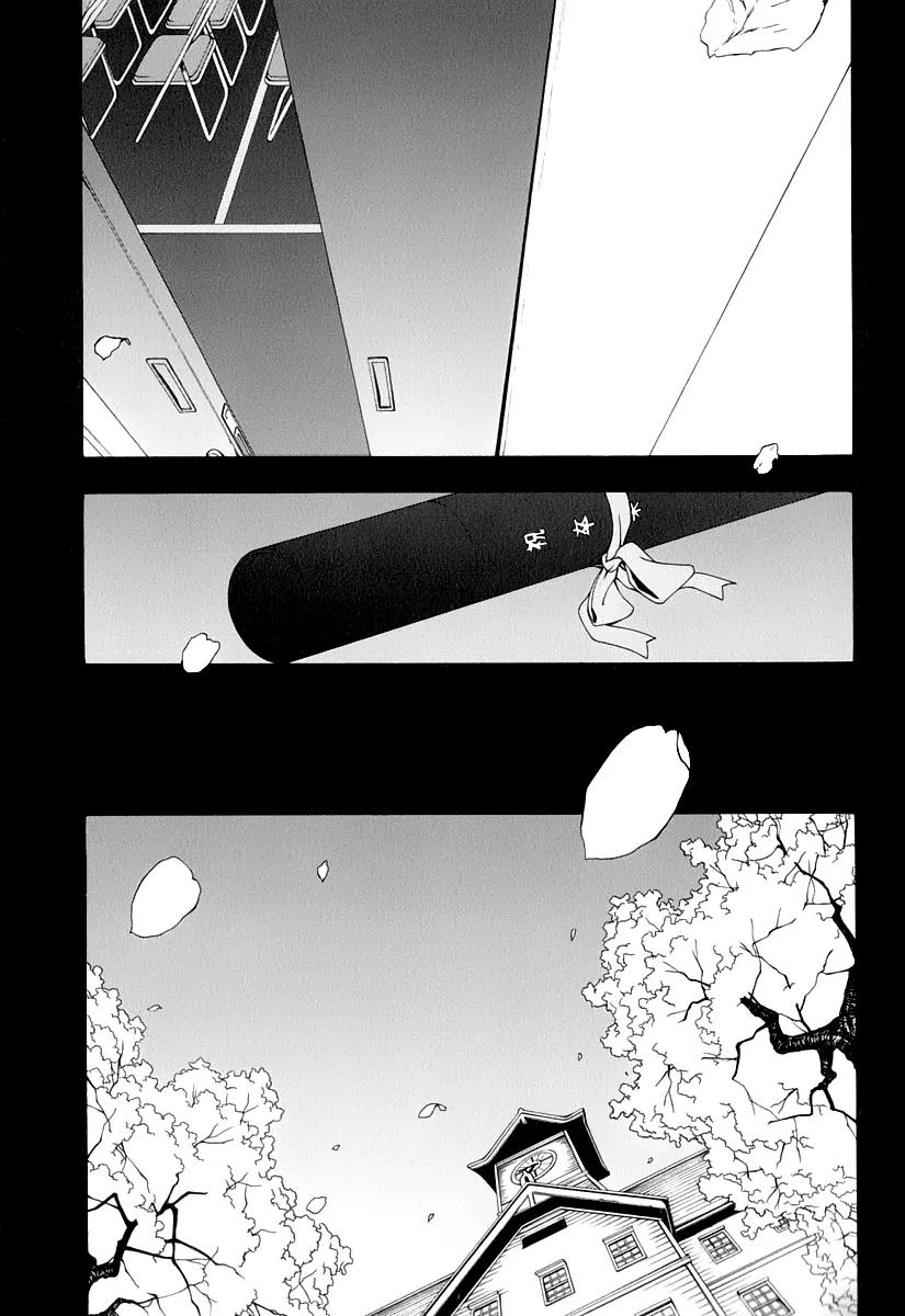 Yozakura Quartet Chapter 81 page 20 - Chapter 81: Parting Roads