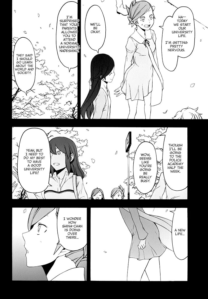Yozakura Quartet Chapter 81 page 21 - Chapter 81: Parting Roads