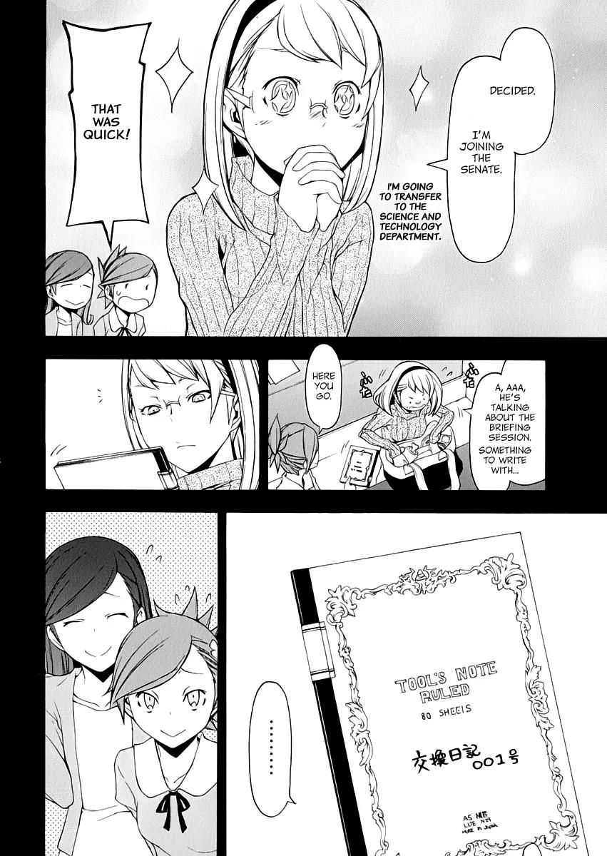 Yozakura Quartet Chapter 81 page 25 - Chapter 81: Parting Roads