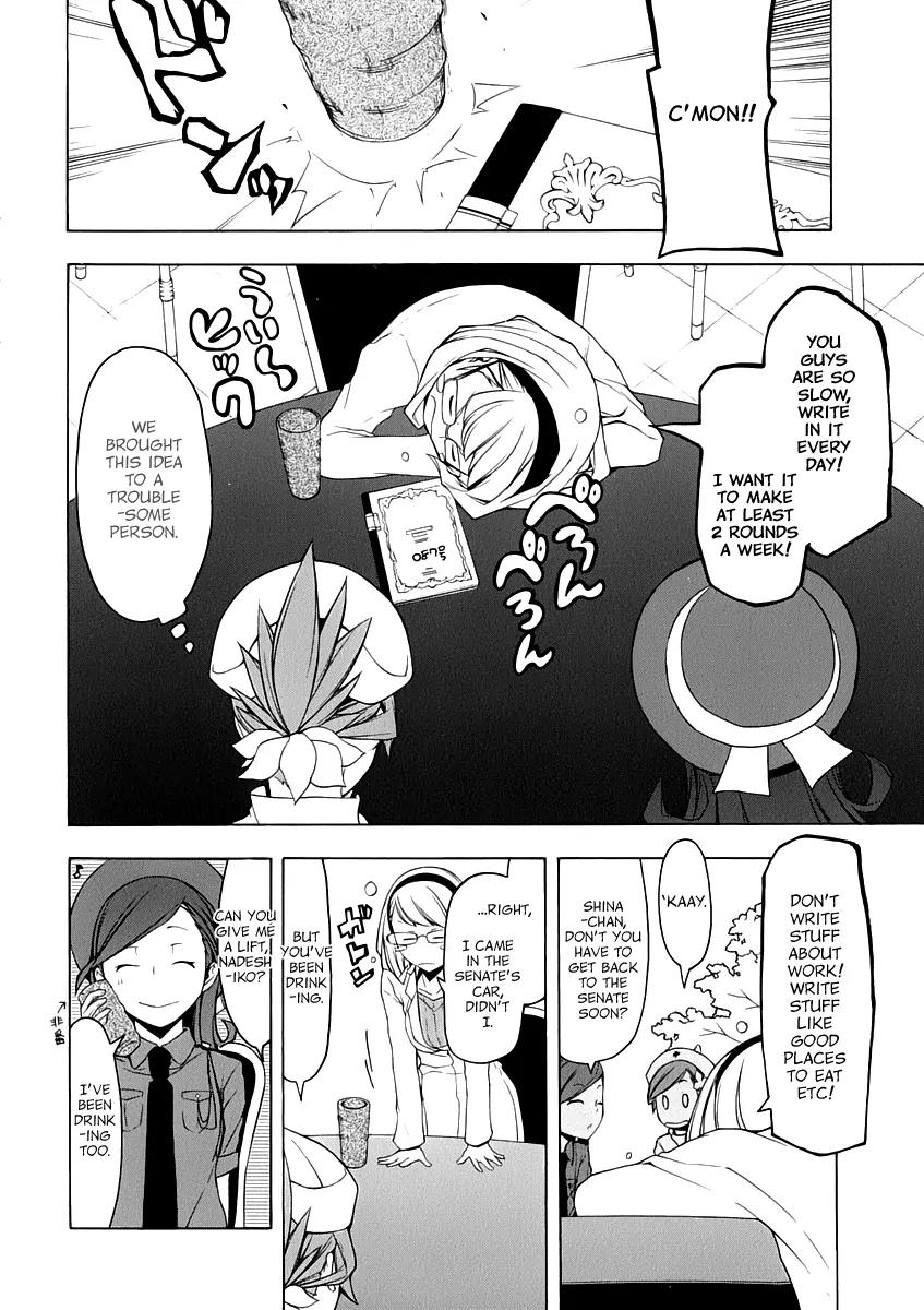 Yozakura Quartet Chapter 81 page 27 - Chapter 81: Parting Roads