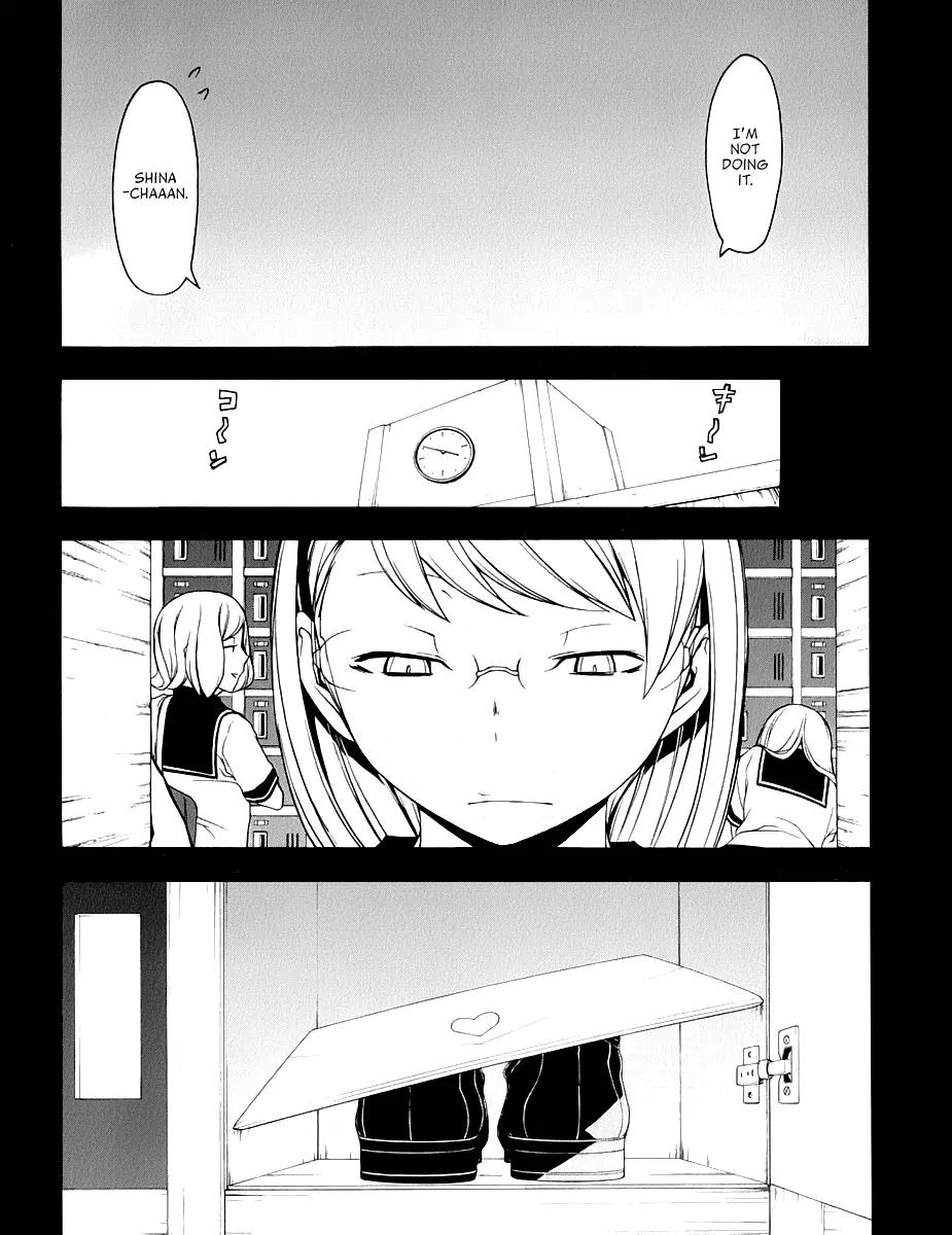 Yozakura Quartet Chapter 81 page 5 - Chapter 81: Parting Roads