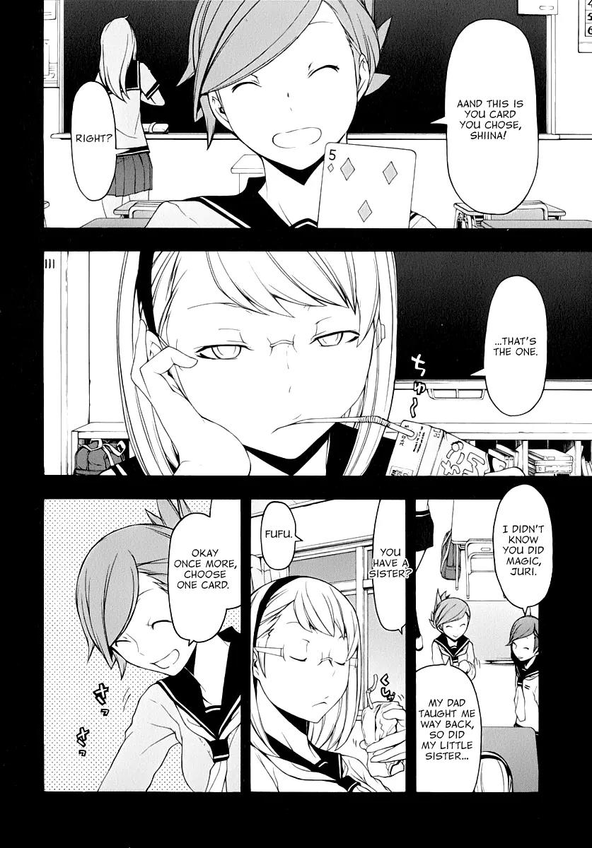 Yozakura Quartet Chapter 81 page 7 - Chapter 81: Parting Roads