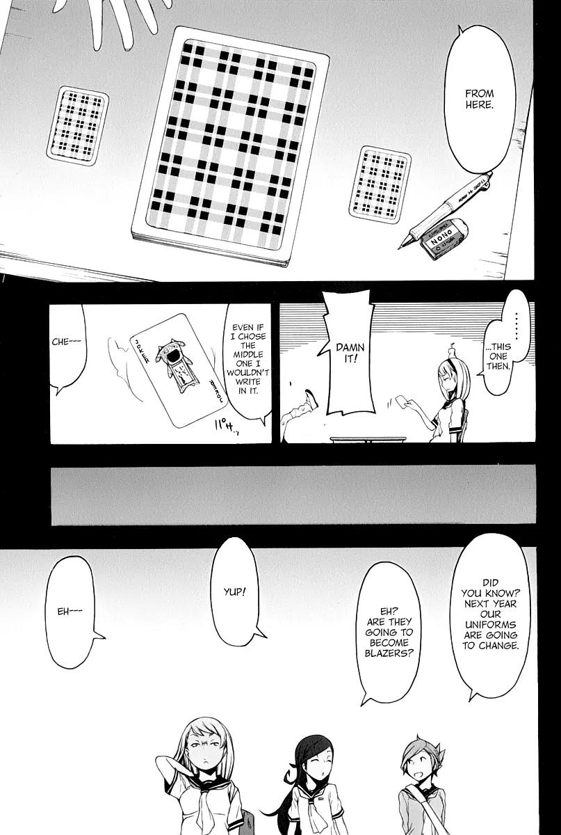 Yozakura Quartet Chapter 81 page 8 - Chapter 81: Parting Roads