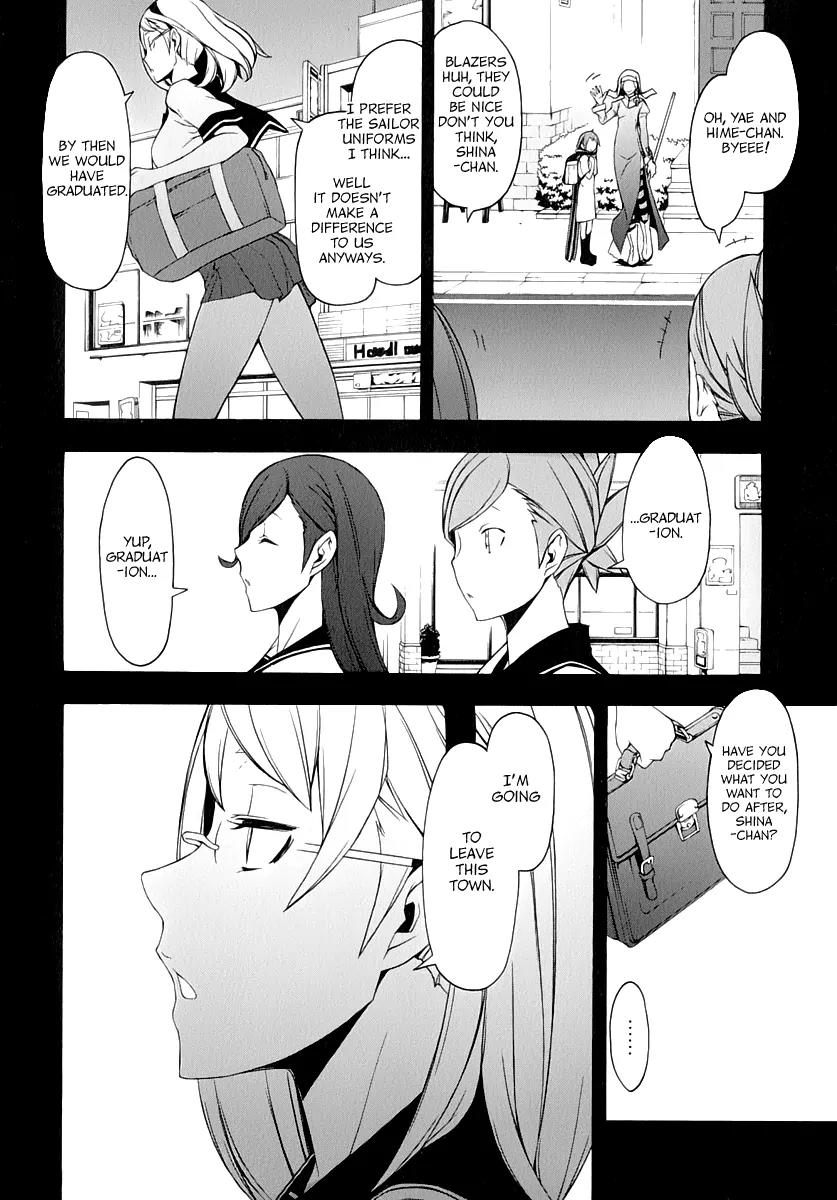 Yozakura Quartet Chapter 81 page 9 - Chapter 81: Parting Roads