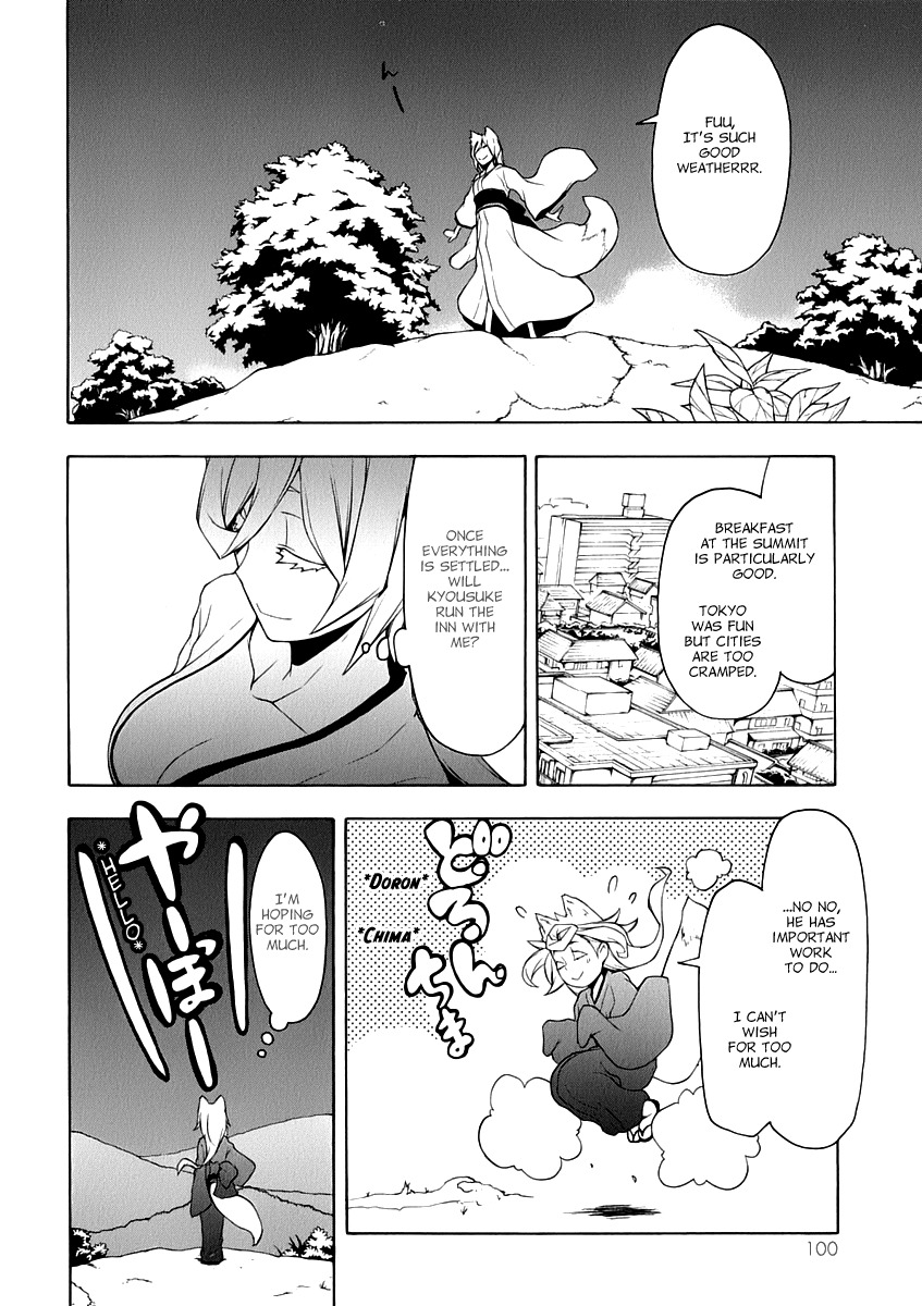 Yozakura Quartet Chapter 82.5 page 11 - Chapter 82.5