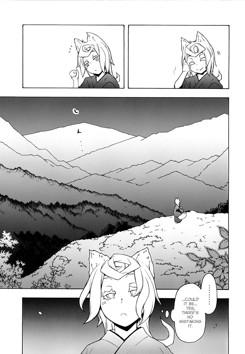 Yozakura Quartet Chapter 82.5 page 12 - Chapter 82.5