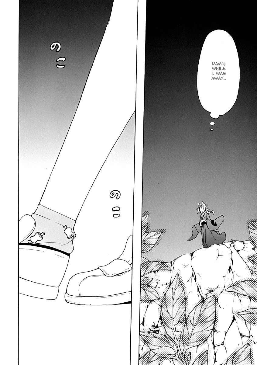 Yozakura Quartet Chapter 82.5 page 13 - Chapter 82.5