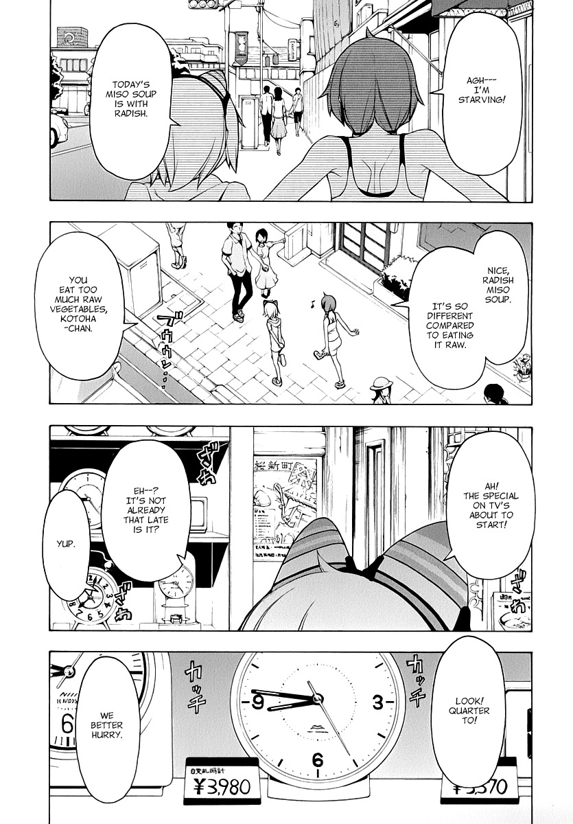 Yozakura Quartet Chapter 82.5 page 14 - Chapter 82.5