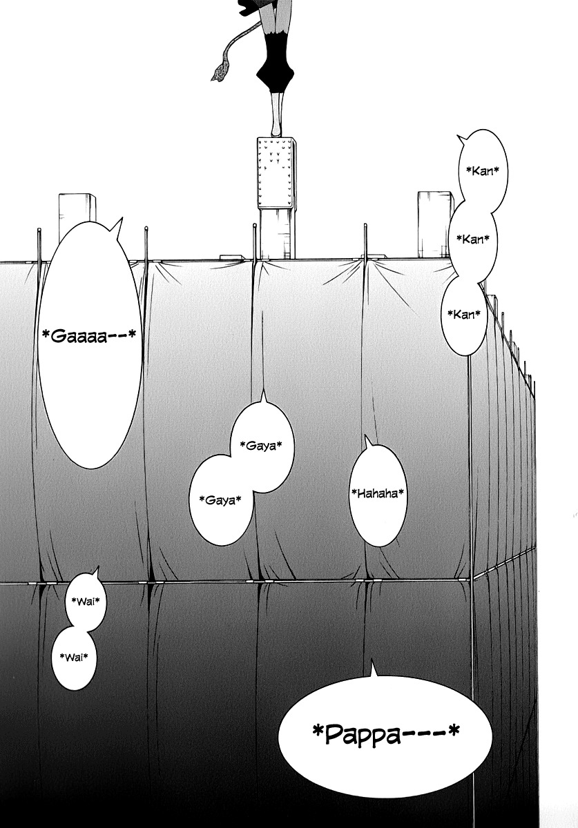 Yozakura Quartet Chapter 82.5 page 18 - Chapter 82.5
