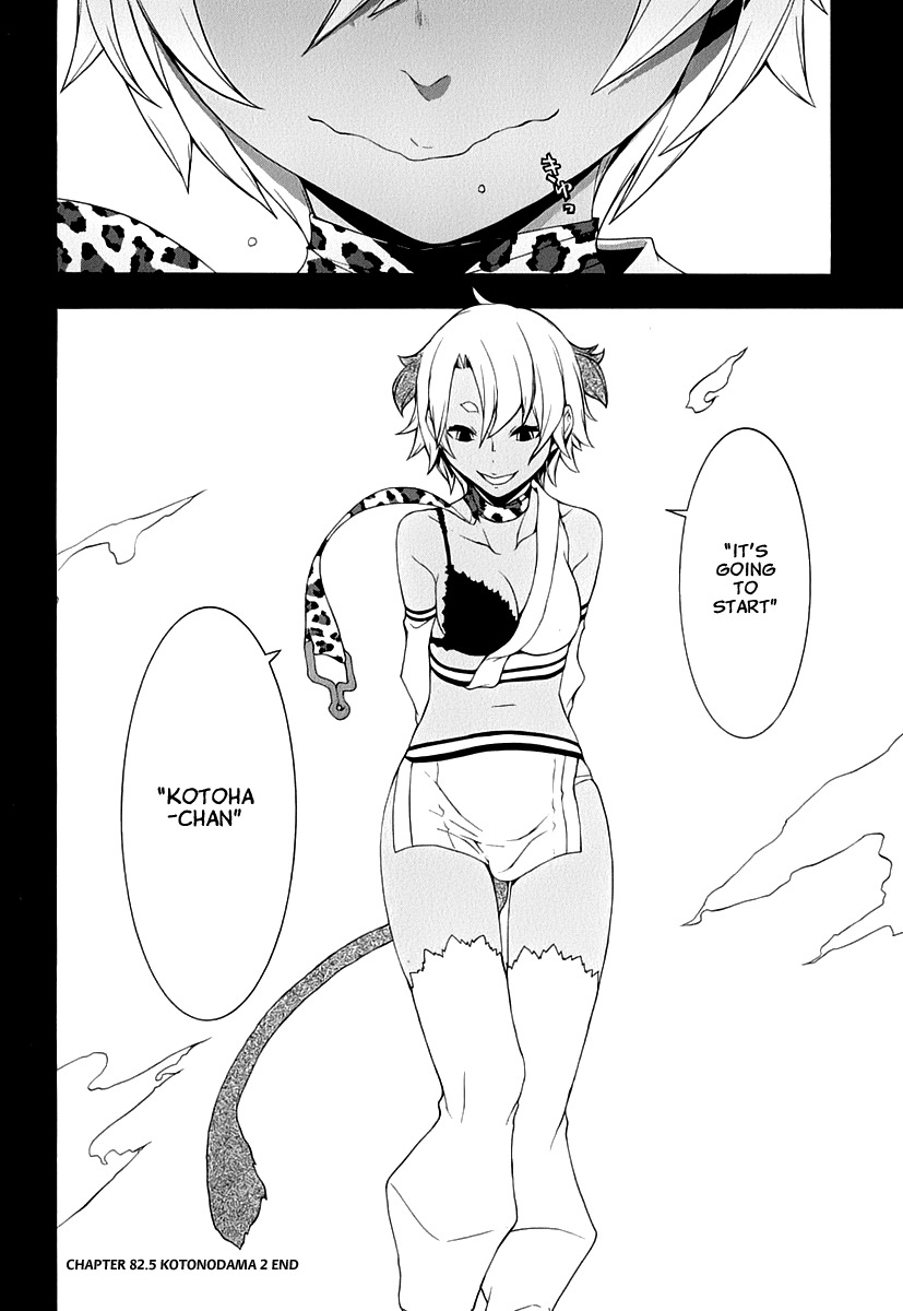 Yozakura Quartet Chapter 82.5 page 19 - Chapter 82.5