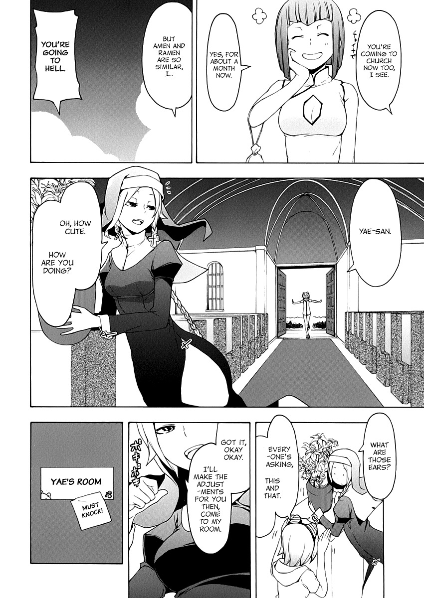 Yozakura Quartet Chapter 82.5 page 3 - Chapter 82.5