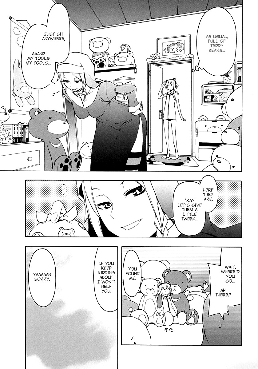 Yozakura Quartet Chapter 82.5 page 4 - Chapter 82.5