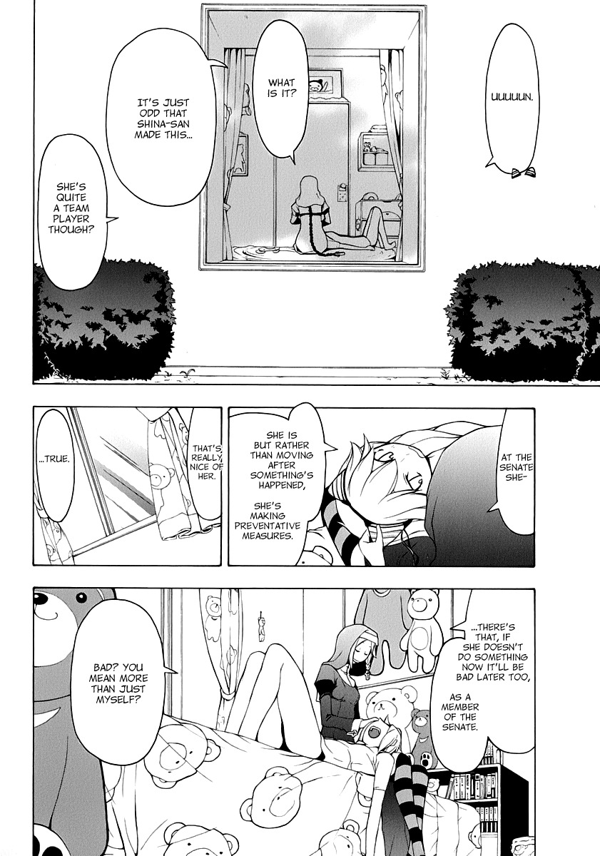 Yozakura Quartet Chapter 82.5 page 5 - Chapter 82.5