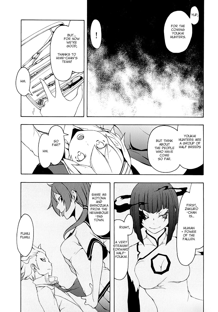 Yozakura Quartet Chapter 82.5 page 6 - Chapter 82.5