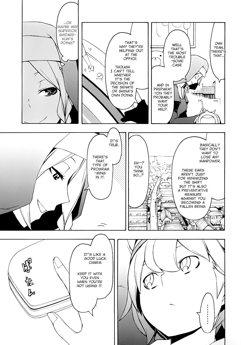 Yozakura Quartet Chapter 82.5 page 8 - Chapter 82.5
