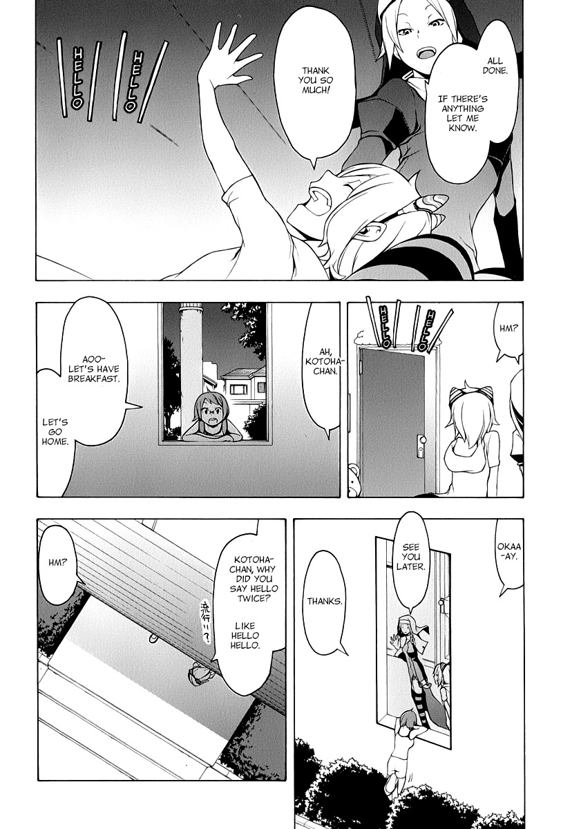 Yozakura Quartet Chapter 82.5 page 9 - Chapter 82.5