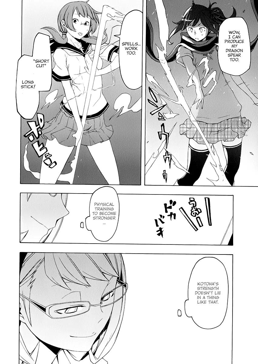 Yozakura Quartet Chapter 82 page 11 - Chapter 82: Kotonodama