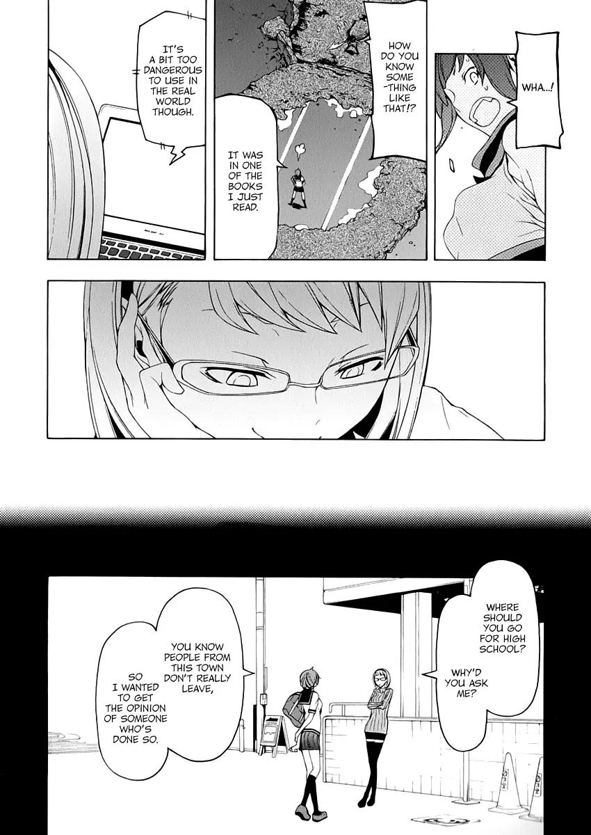 Yozakura Quartet Chapter 82 page 14 - Chapter 82: Kotonodama