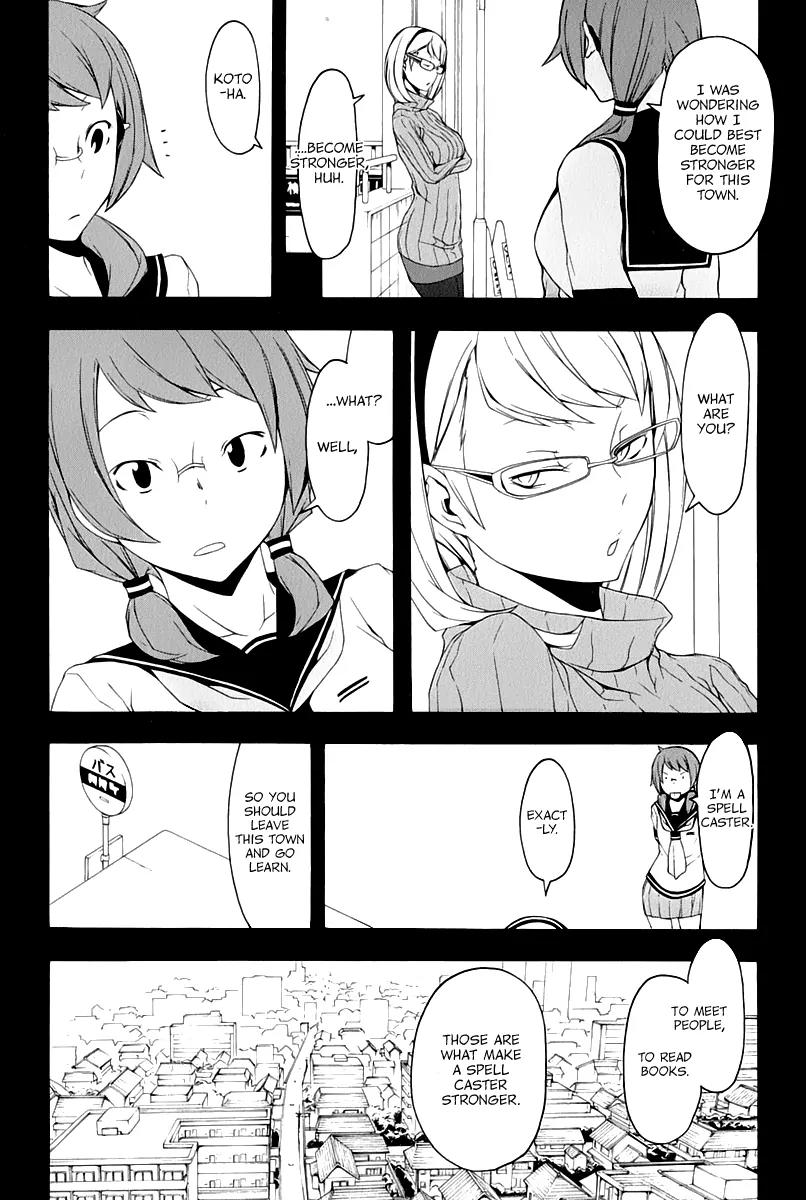 Yozakura Quartet Chapter 82 page 15 - Chapter 82: Kotonodama