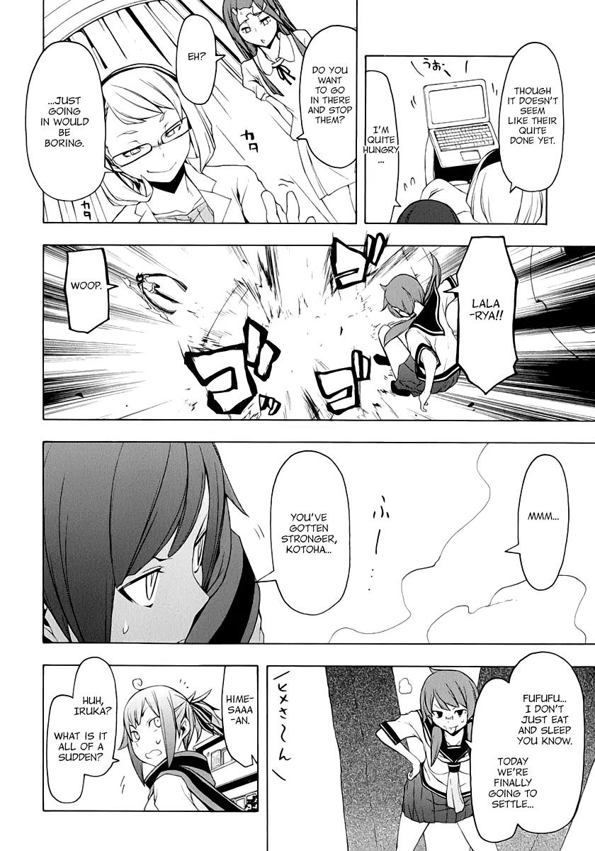 Yozakura Quartet Chapter 82 page 17 - Chapter 82: Kotonodama
