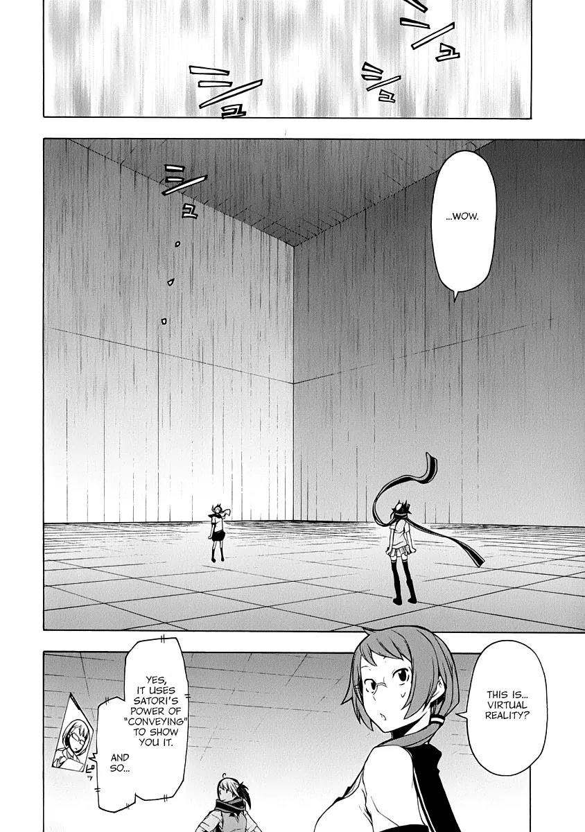 Yozakura Quartet Chapter 82 page 9 - Chapter 82: Kotonodama