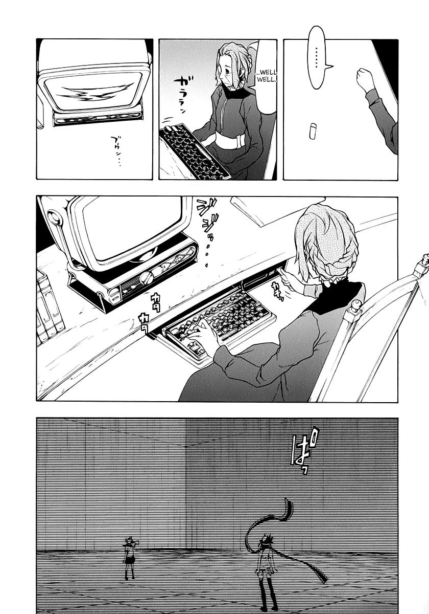 Yozakura Quartet Chapter 83 page 12 - Chapter 83: Kotonodama 3