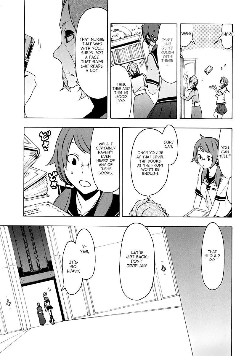 Yozakura Quartet Chapter 83 page 16 - Chapter 83: Kotonodama 3