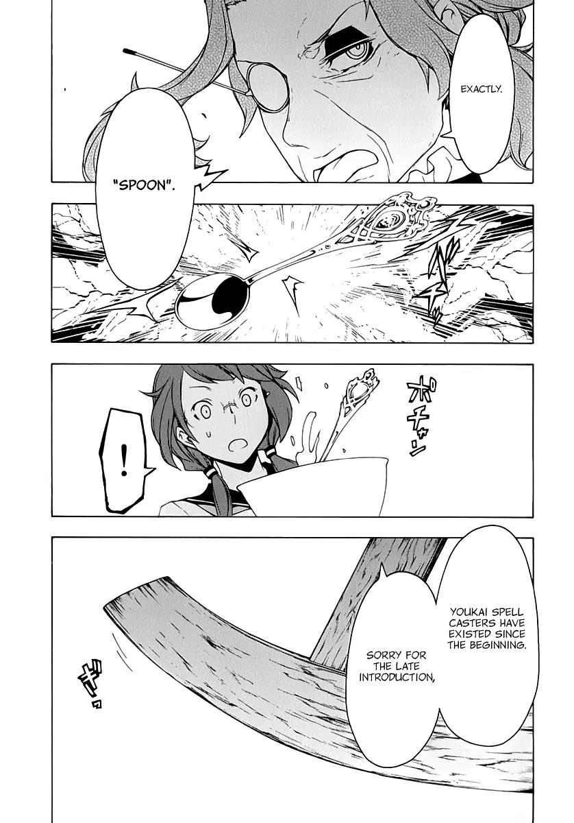 Yozakura Quartet Chapter 83 page 20 - Chapter 83: Kotonodama 3