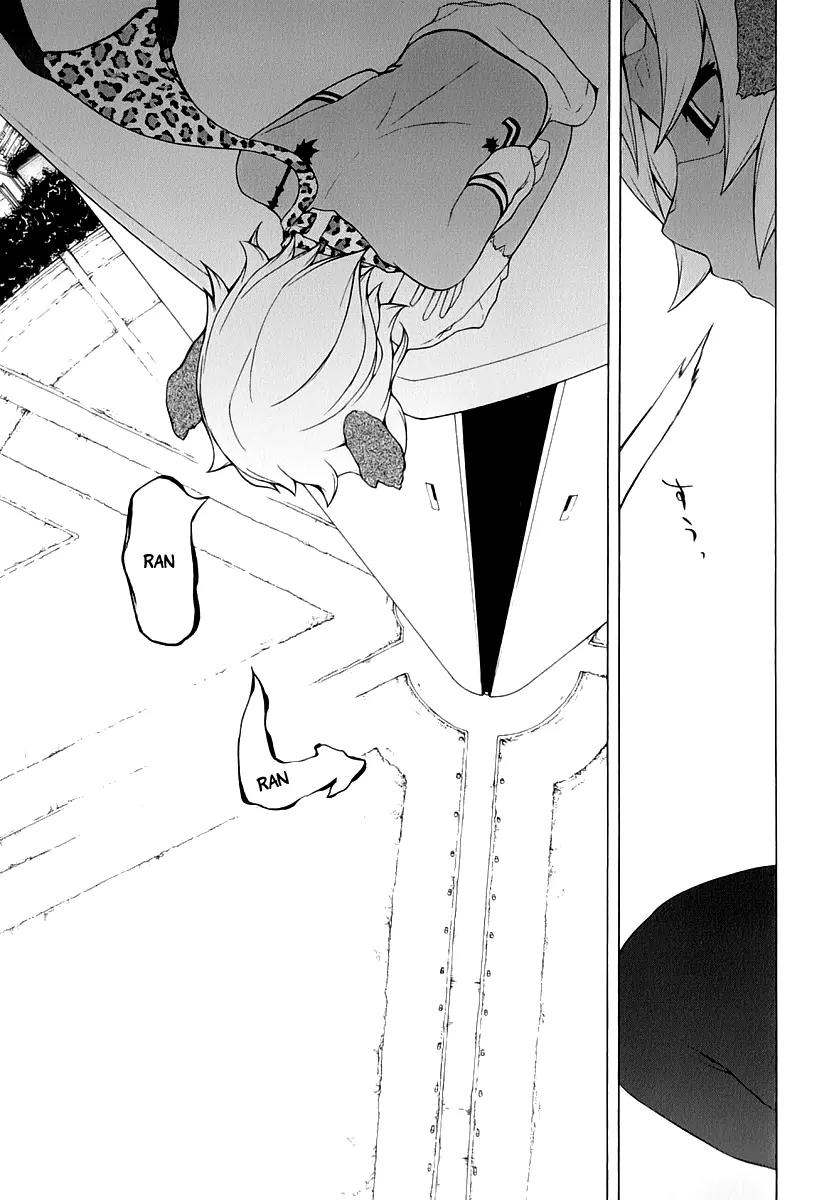 Yozakura Quartet Chapter 83 page 22 - Chapter 83: Kotonodama 3