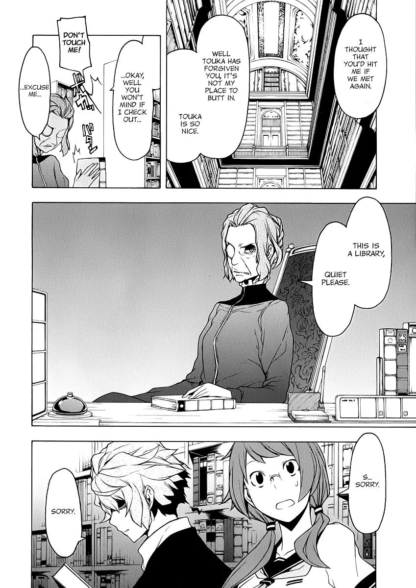 Yozakura Quartet Chapter 83 page 7 - Chapter 83: Kotonodama 3