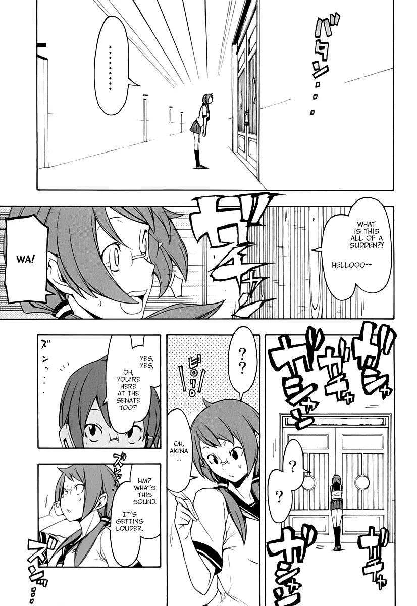 Yozakura Quartet Chapter 84 page 14 - Chapter 84: Kotonodama 4