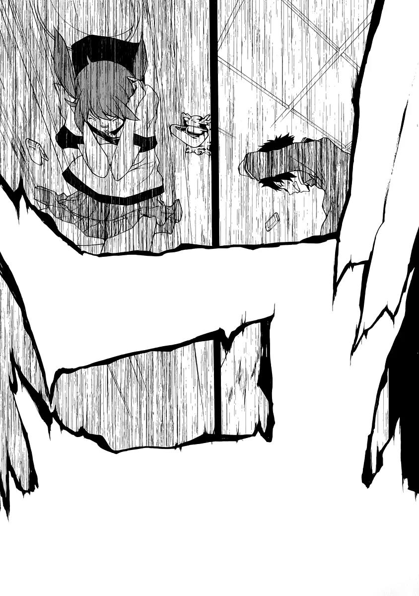 Yozakura Quartet Chapter 84 page 16 - Chapter 84: Kotonodama 4