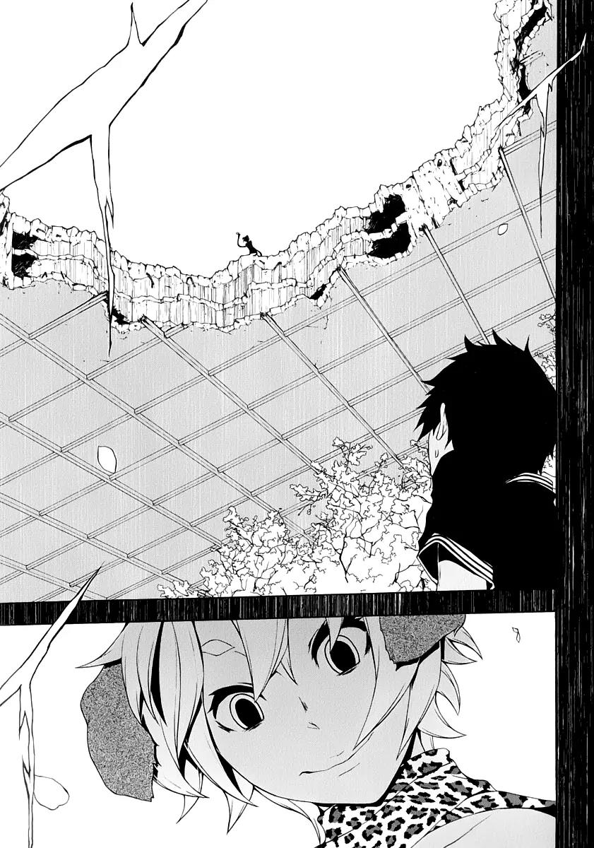 Yozakura Quartet Chapter 84 page 18 - Chapter 84: Kotonodama 4