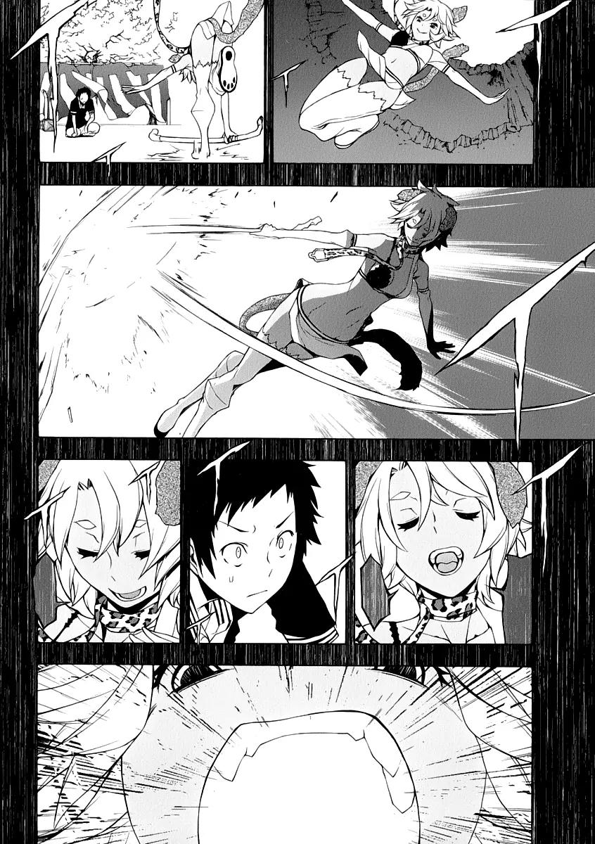 Yozakura Quartet Chapter 84 page 19 - Chapter 84: Kotonodama 4
