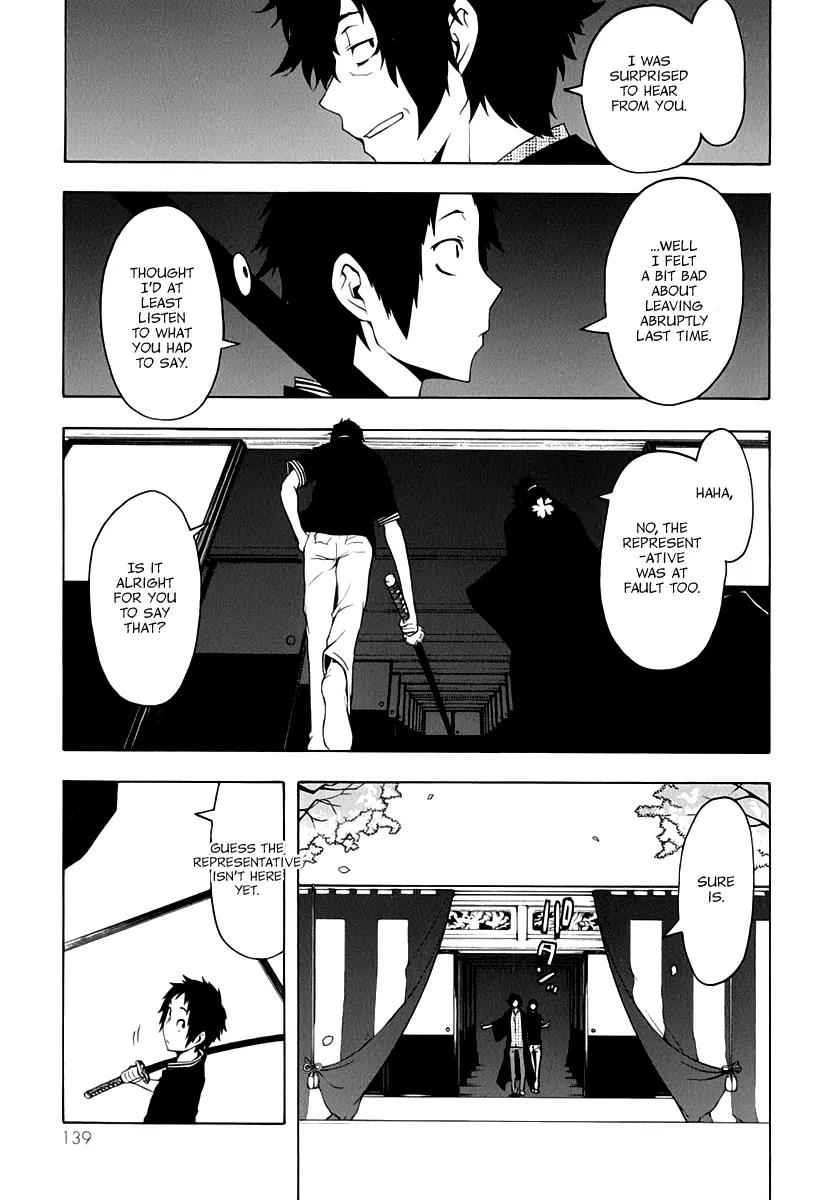 Yozakura Quartet Chapter 84 page 2 - Chapter 84: Kotonodama 4