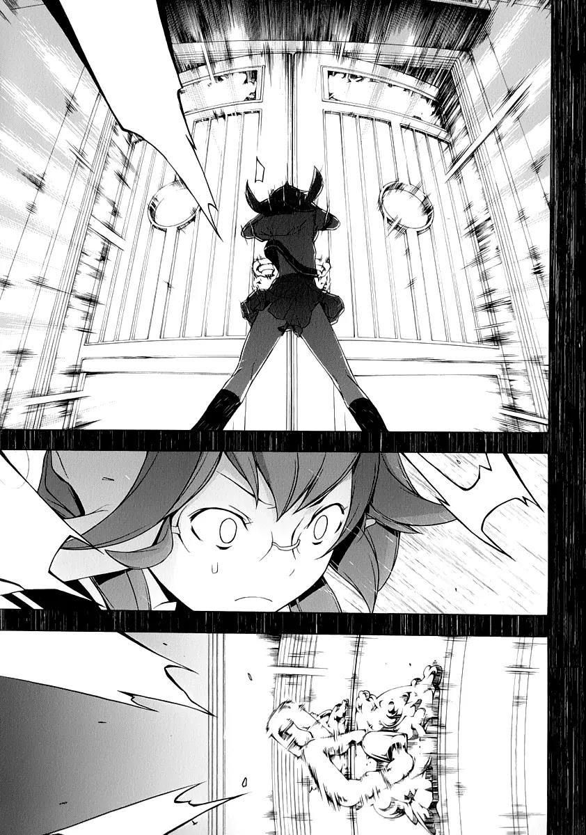 Yozakura Quartet Chapter 84 page 20 - Chapter 84: Kotonodama 4