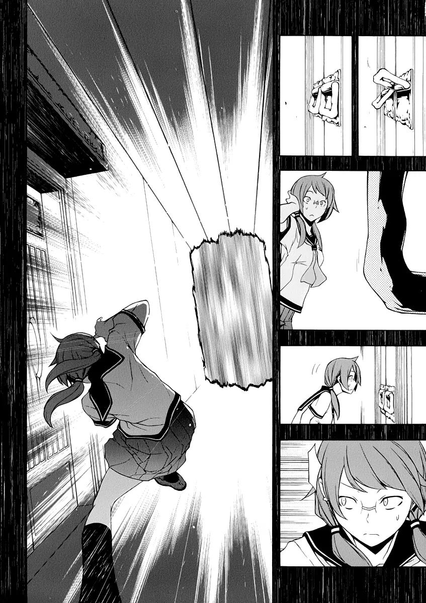 Yozakura Quartet Chapter 84 page 21 - Chapter 84: Kotonodama 4