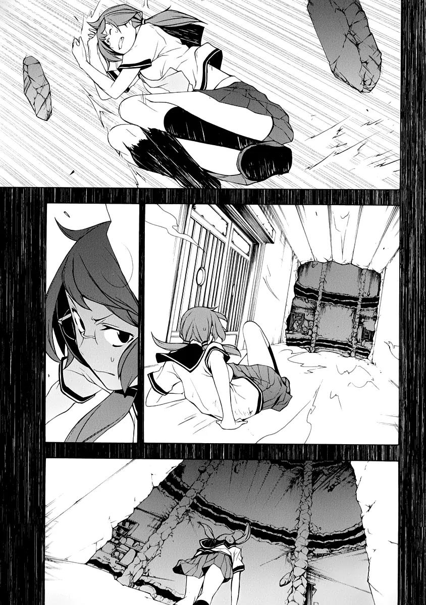 Yozakura Quartet Chapter 84 page 22 - Chapter 84: Kotonodama 4
