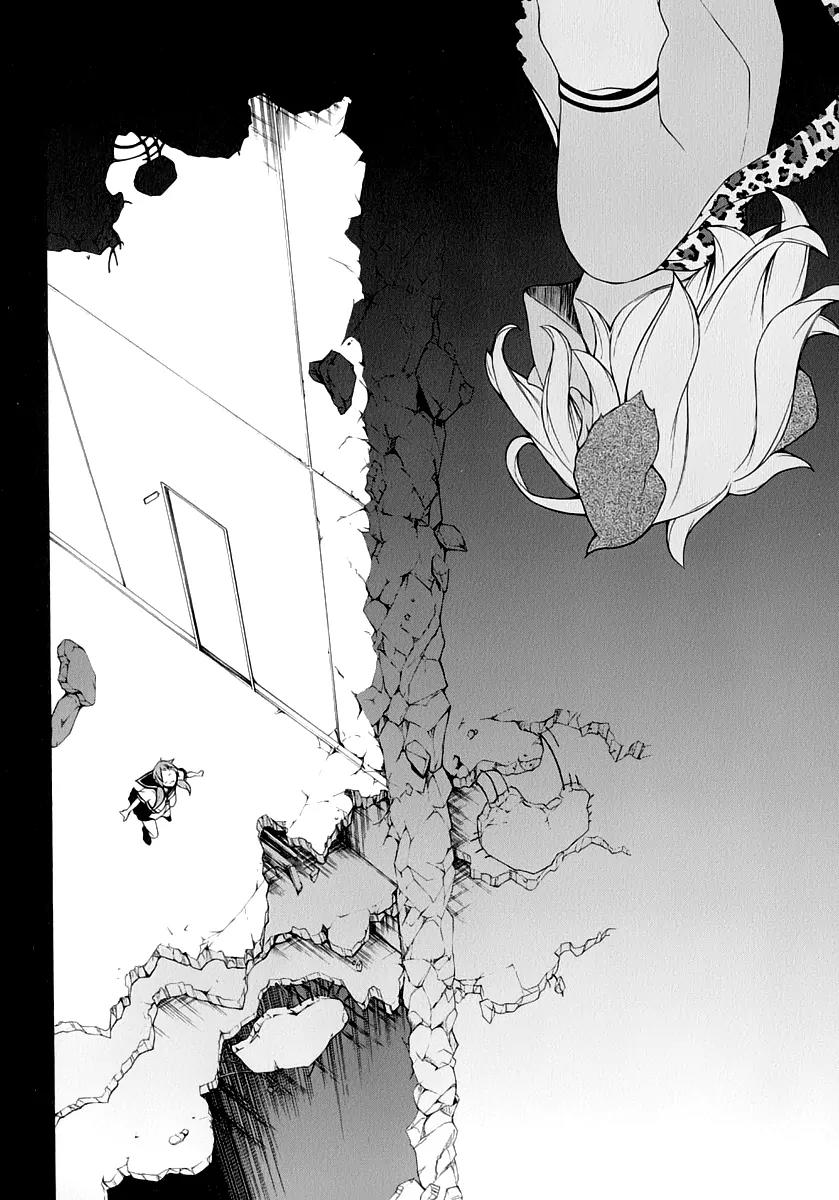 Yozakura Quartet Chapter 84 page 23 - Chapter 84: Kotonodama 4