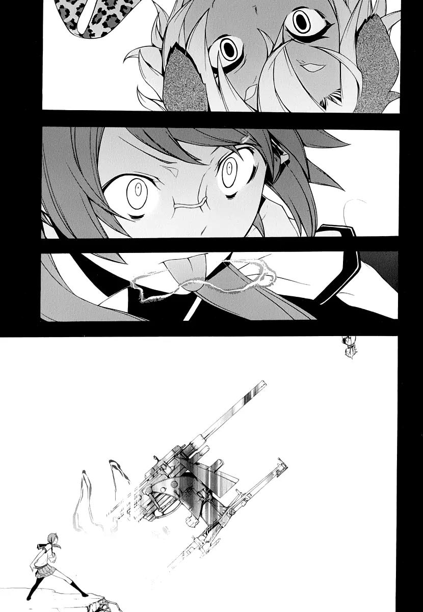 Yozakura Quartet Chapter 84 page 24 - Chapter 84: Kotonodama 4