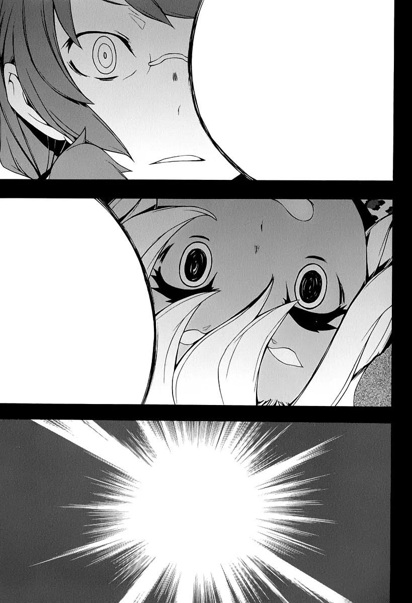 Yozakura Quartet Chapter 84 page 26 - Chapter 84: Kotonodama 4