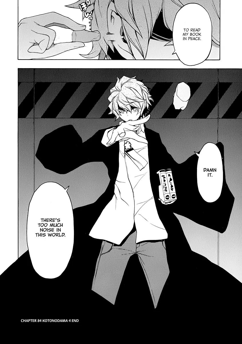 Yozakura Quartet Chapter 84 page 29 - Chapter 84: Kotonodama 4