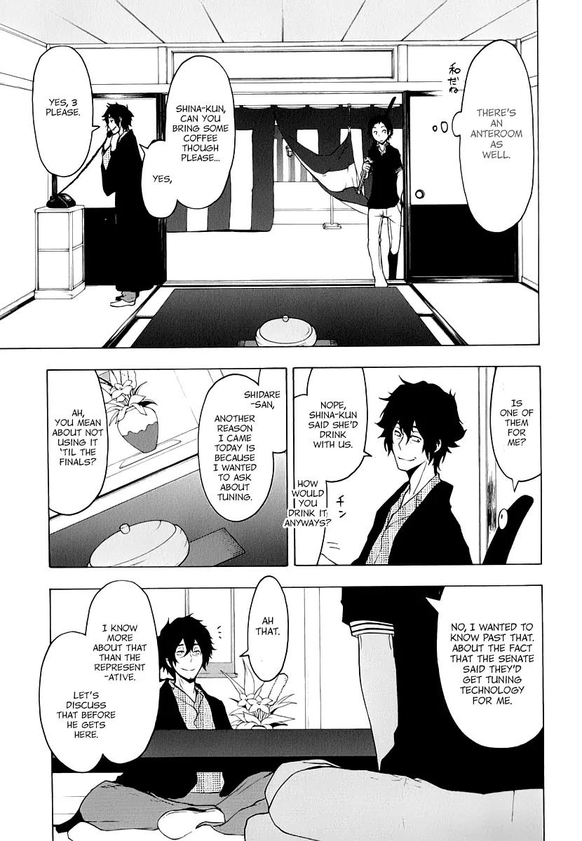 Yozakura Quartet Chapter 84 page 4 - Chapter 84: Kotonodama 4