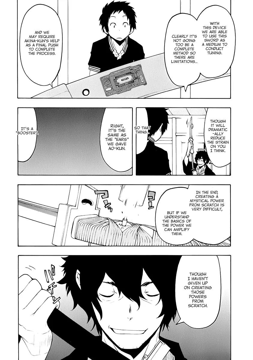 Yozakura Quartet Chapter 84 page 6 - Chapter 84: Kotonodama 4