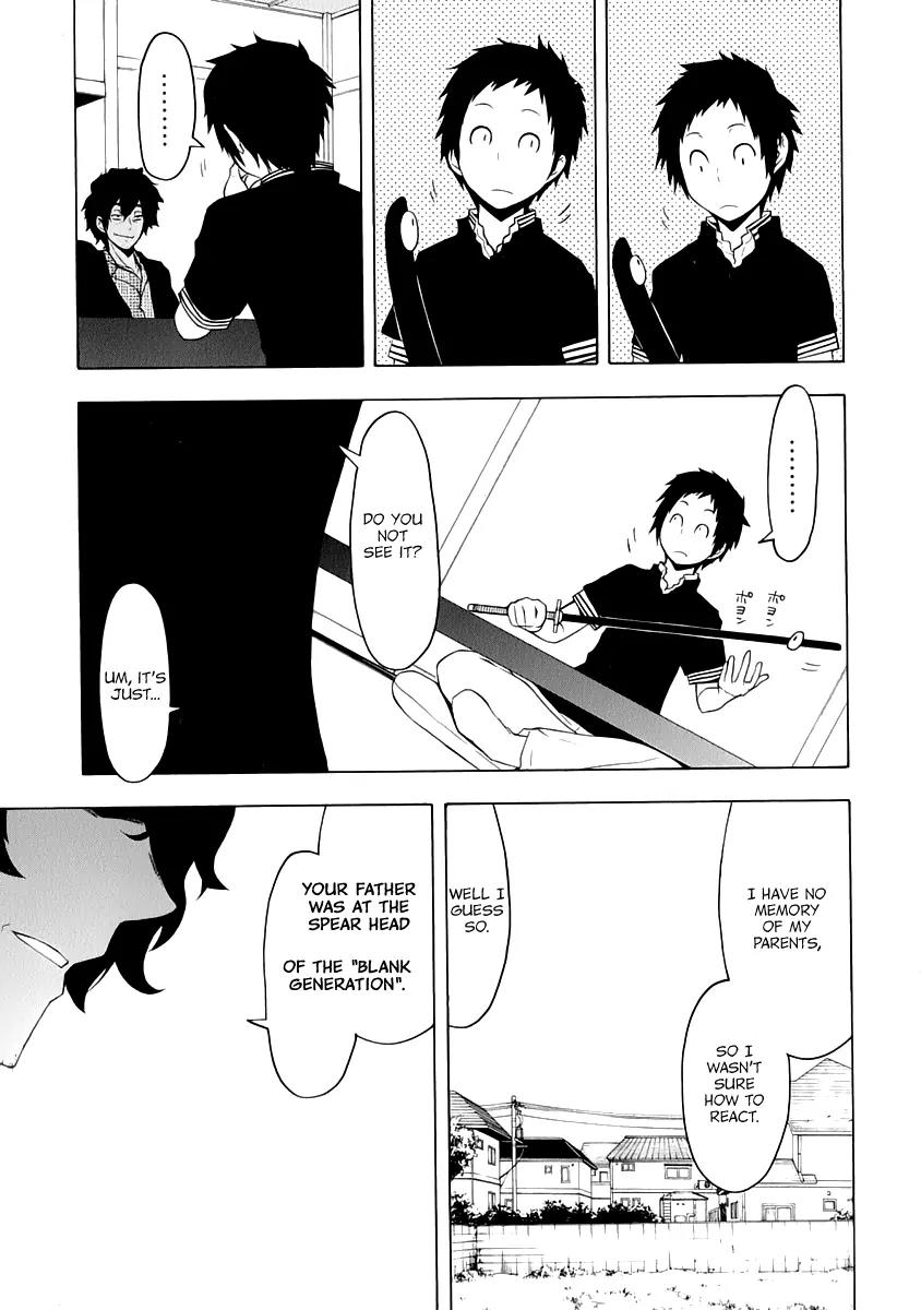 Yozakura Quartet Chapter 84 page 8 - Chapter 84: Kotonodama 4