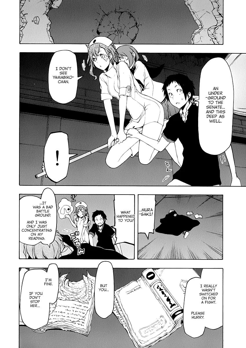 Yozakura Quartet Chapter 85 page 17 - Chapter 85: Kotonodama 5