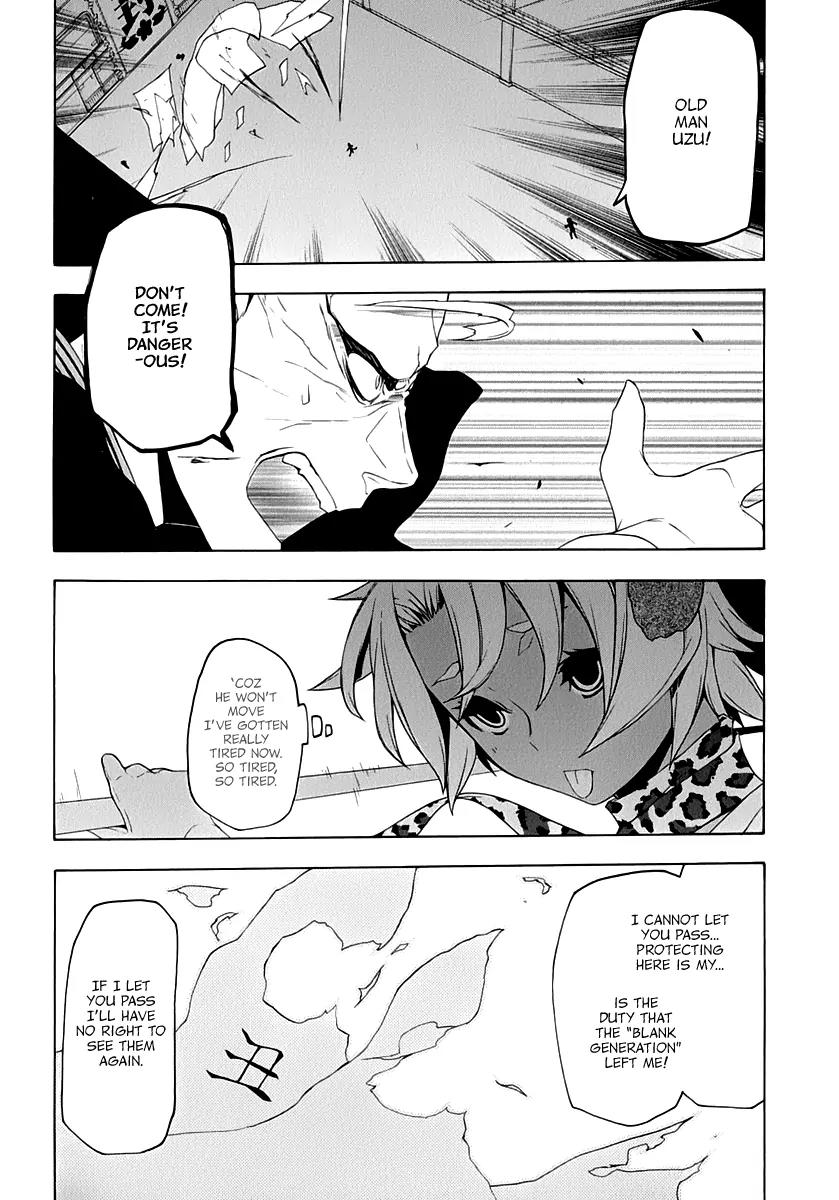 Yozakura Quartet Chapter 85 page 19 - Chapter 85: Kotonodama 5