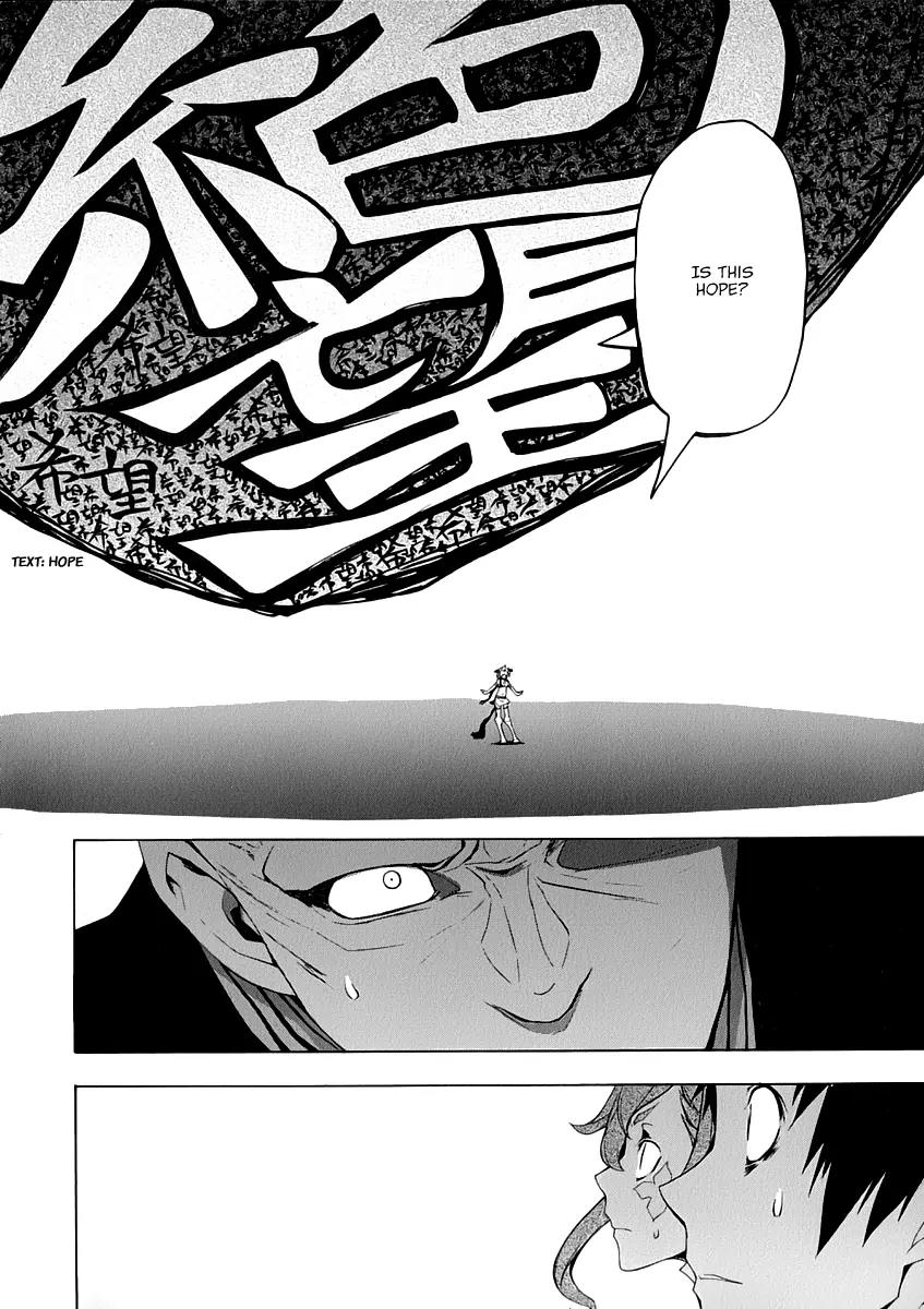 Yozakura Quartet Chapter 85 page 21 - Chapter 85: Kotonodama 5