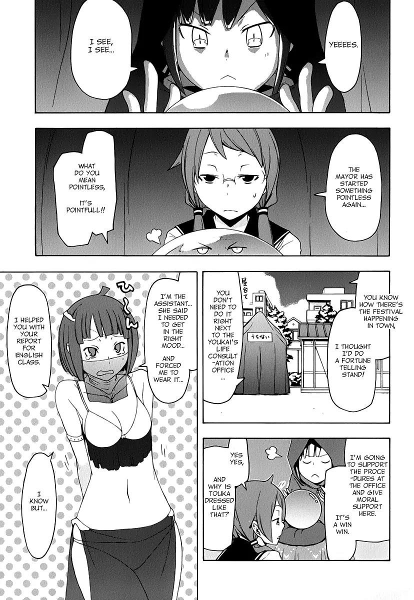 Yozakura Quartet Chapter 85 page 32 - Chapter 85: Kotonodama 5