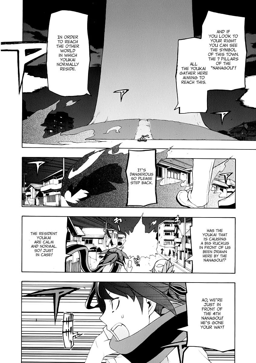 Yozakura Quartet Chapter 85 page 39 - Chapter 85: Kotonodama 5